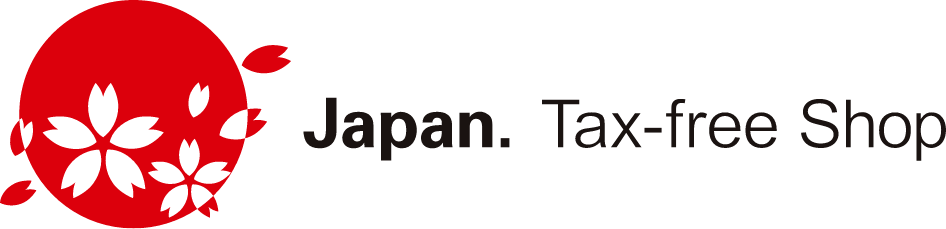 免税